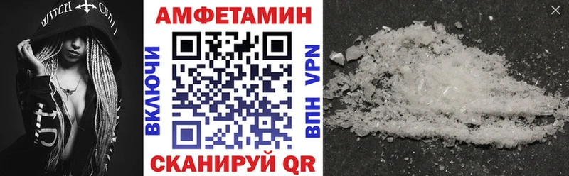 Амфетамин 97%  Купить где  Десногорск 