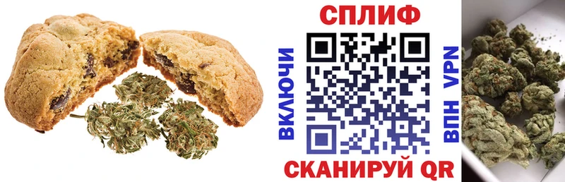 Купить где  Десногорск  Cannafood конопля 