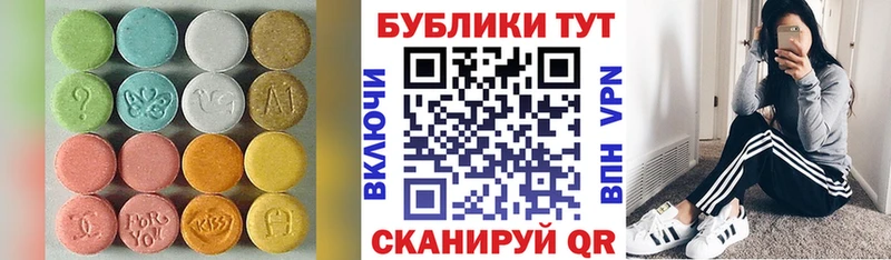 Купить  Десногорск  ЭКСТАЗИ Philipp Plein 