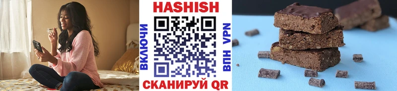 ГАШИШ Изолятор  Купить где  Десногорск 