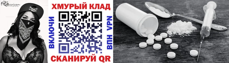 Купить  Десногорск  ГЕРОИН VHQ 