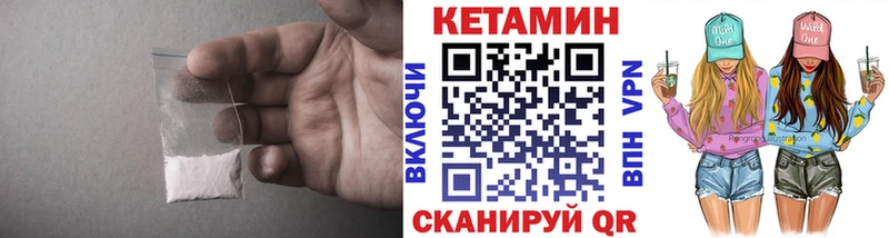 Купить где  Десногорск  Кетамин ketamine 