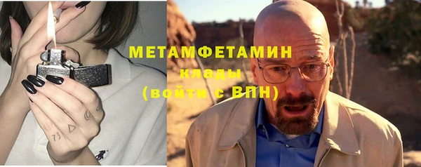 амфетамин Карпинск