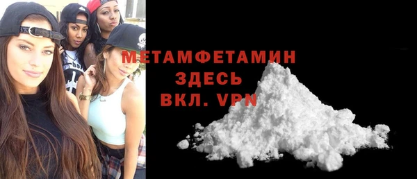 амфетамин Карпинск