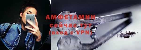 амфетамин Карпинск