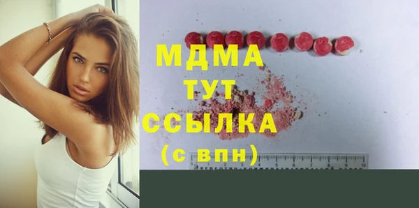амфетамин Карпинск