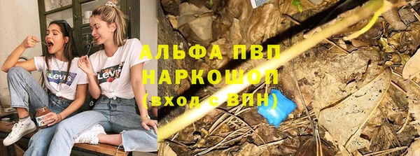 амфетамин Карпинск
