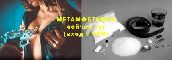 амфетамин Карпинск