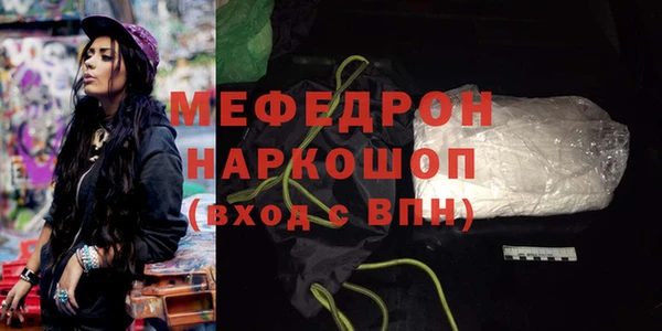 крисы Карталы
