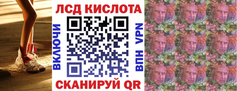 Купить  Десногорск  Наркотические марки 1,8мг 